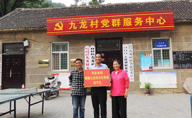 社會(huì)責(zé)任
