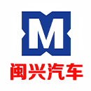 閩興汽車